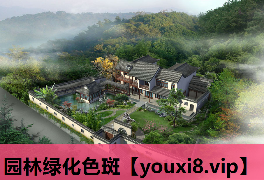 园林绿化色斑