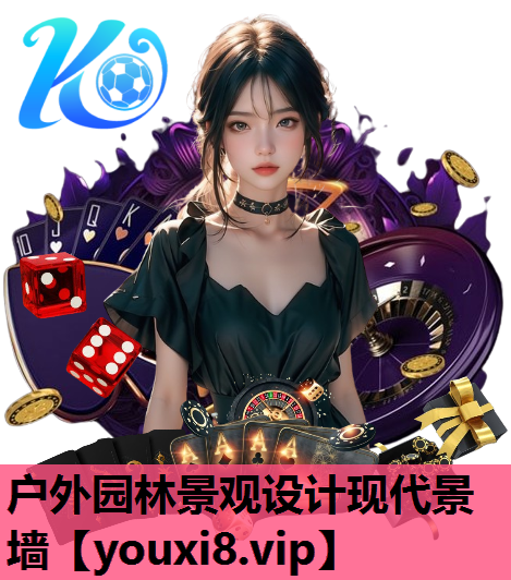 户外园林景观设计现代景墙