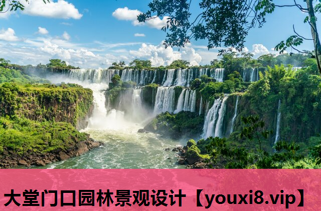 大堂门口园林景观设计
