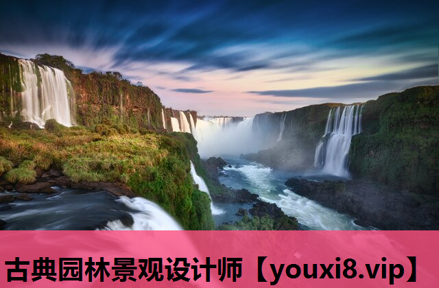 古典园林景观设计师
